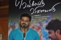 Veyilodu Vilayadu Movie Press Meet Stills