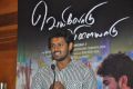 Actor Mahesh at Veyilodu Vilayadu Press Meet Stills