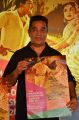 Actor Kamal Hassan @ Viacom 18 Film Heritage Foundation Press Meet Stills