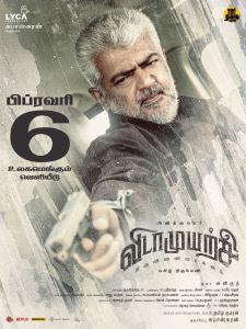 Ajith VidaMuyarchi Release Poster HD