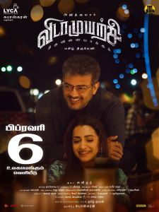 Ajith Kumar, Trisha Krishnan in VidaaMuyarchi Release Poster HD