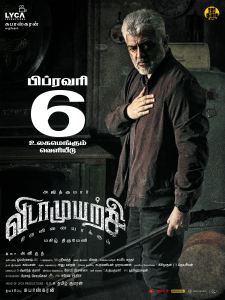 Ajith Kumar VidaaMuyarchi Release Poster HD