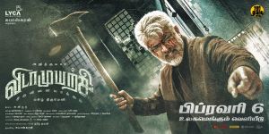 Ajith Kumar VidaaMuyarchi Release Poster HD