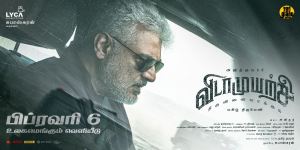 Ajith Kumar VidaMuyarchi Release Poster HD