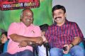 Vidayutham Movie Audio Launch Stills