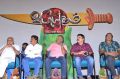 Vidayutham Movie Audio Launch Stills