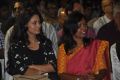 Vidiyum Mun Movie Audio Launch Photos