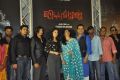 Vidiyum Mun Movie Audio Launch Photos