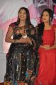 Actress Nanma, Vaidegi at Vidiyum Varai Pesu Movie Audio Launch Stills