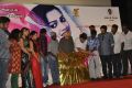 Vidiyum Varai Pesu Movie Audio Launch Stills