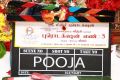 AL Vijay - Vijay - Amala Paul Movie Pooja Stills