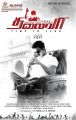 Actor Vijay Thalaiva Movie First Look Posters