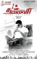 Thalaiva Vijay First Look Posters