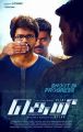 Vijay 59 Title Theri‬ Movie First Look Posters