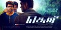 Vijay Theri‬ Movie First Look Posters