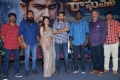 Vijaya Raghavan Movie Press Meet Stills