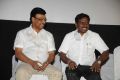Vijayanagaram Movie Trailer Launch Stills