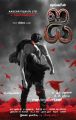 Chiyaan Vikram I Movie First Look Posters