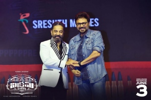 Kamal Hassan, Venkatesh @ Vikram Pre Release Event Stills