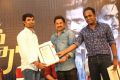 Trident Arts Ravindran, S Sashikanth @ Vikram Vedha 100 Days Celebration Photos