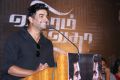 Actor R Madhavan @ Vikram Vedha Press Meet Stills