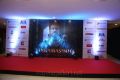 Vikrama Simha Curtain Raiser in Hyderabad