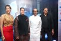 Lakshmi Prasanna, TSR, Mohan Babu, Rajinikanth @ Vikrama Simha Curtain Raiser in Hyderabad