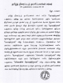 Vikramanin Deiva Thirumagal Title Change Press Release