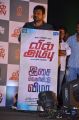 Vil Ambu Movie Audio Launch Stills