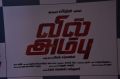 Vil Ambu Movie Audio Launch Stills