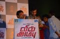 Vil Ambu Movie Audio Launch Stills