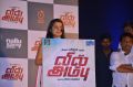 Vil Ambu Movie Audio Launch Stills