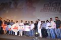 Vil Ambu Movie Audio Launch Stills