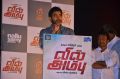 Vil Ambu Movie Audio Launch Stills