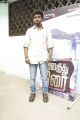 Vilagudhu Thirai Music Album Launch Photos