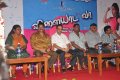 Vilayada Vaa Audio Launch Stills