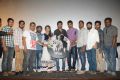 Villa Movie Audio Launch Photos