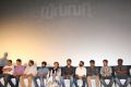 Villa Movie Audio Launch Photos