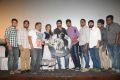 Villa Movie Trailer Launch Photos