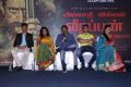 Villadhi Villain Veerappan Press Meet Photos