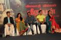 Villadhi Villain Veerappan Press Meet Photos