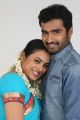 Meenakshi Sarkar, Nandha in Villangam Tamil Movie Stills