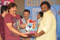 Vinavayya Ramayya 50 Days Function Photos