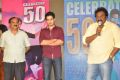 Vinavayya Ramayya 50 Days Function Photos