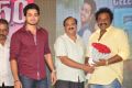 Vinavayya Ramayya 50 Days Function Photos