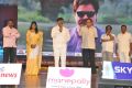 Vinavayya Ramayya Movie Audio Launch Stills