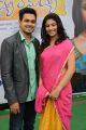 Naga Anvesh, Kruthika Jayakumar @ Vinavayya Ramayya Movie Opening Stills