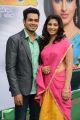 Naga Anvesh, Kruthika Jayakumar @ Vinavayya Ramayya Movie Opening Stills