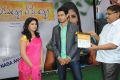 Vinvayya Ramayya Movie Opening Stills