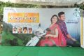 Vinavayya Ramayya Movie Opening Stills